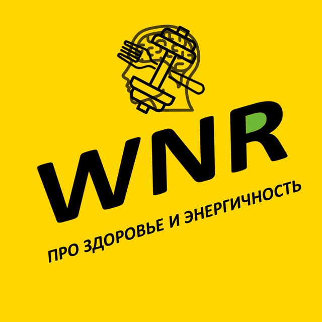 WNR логотип